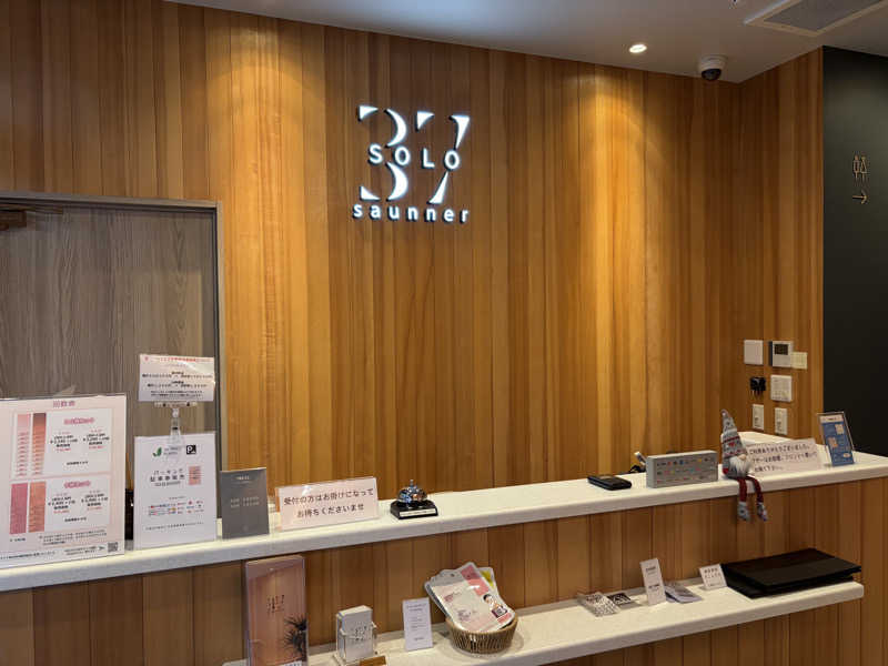 イゴさんのSOLO37のサ活写真