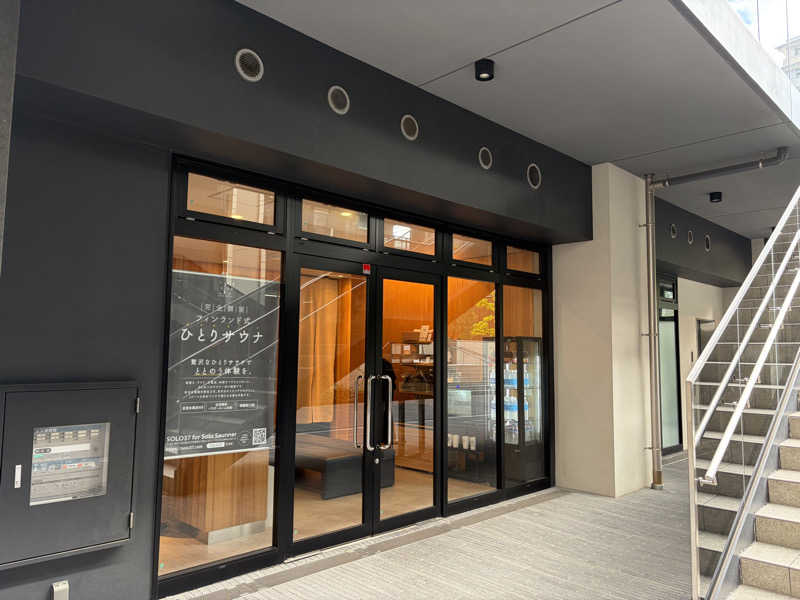 イゴさんのSOLO37のサ活写真