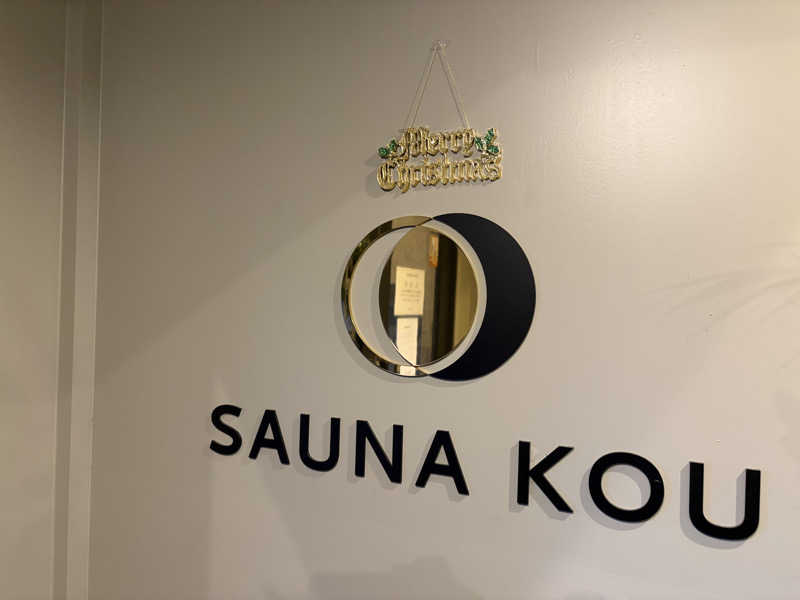 イゴさんのSAUNA煌ｰKOUｰのサ活写真