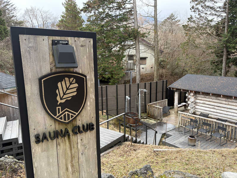 イゴさんのサウナ倶楽部 Thermal Climb Studio FUJIのサ活写真