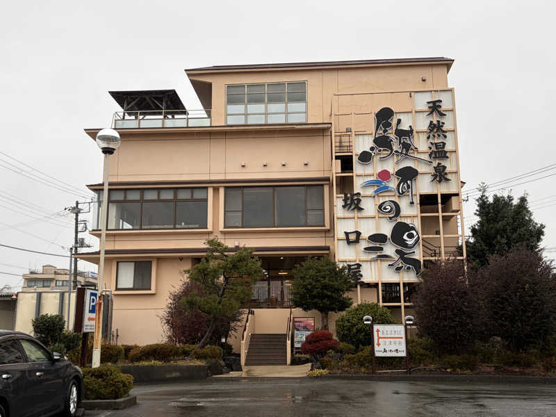 イゴさんの駿河の湯 坂口屋のサ活写真