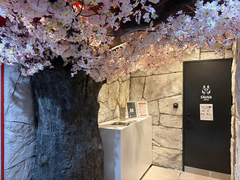 イゴさんのサウナジャポン SAUNA JAPONのサ活写真