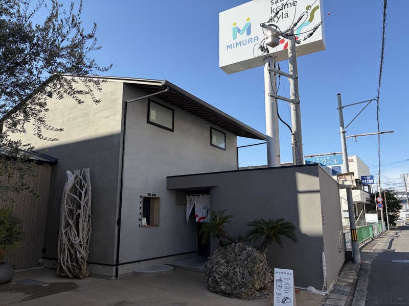 イゴさんのsauna kolme kylä (サウナ コルメ キュラ)のサ活写真