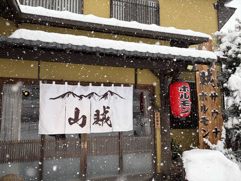 イゴさんの山賊サウナのサ活写真
