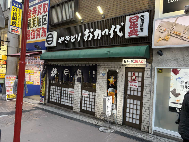 イゴさんのスカイスパYOKOHAMAのサ活写真