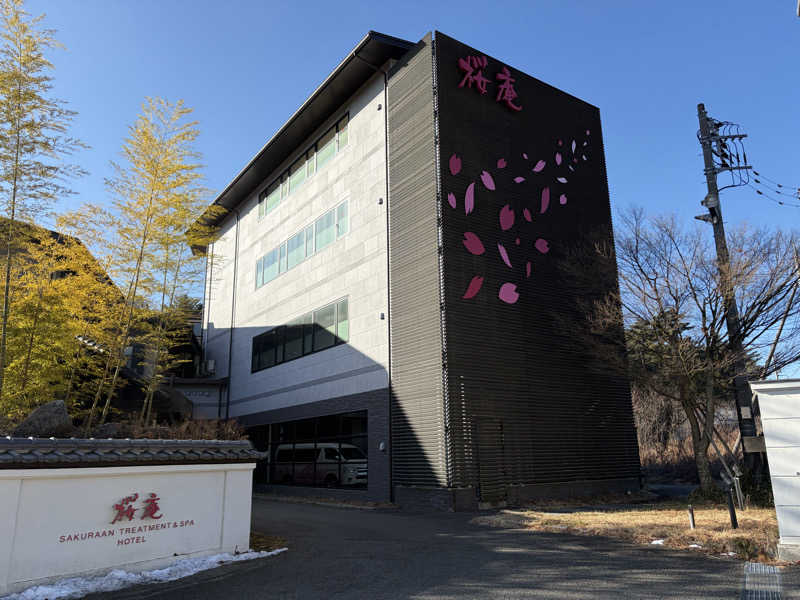 イゴさんの河口湖 ホテル 桜庵のサ活写真