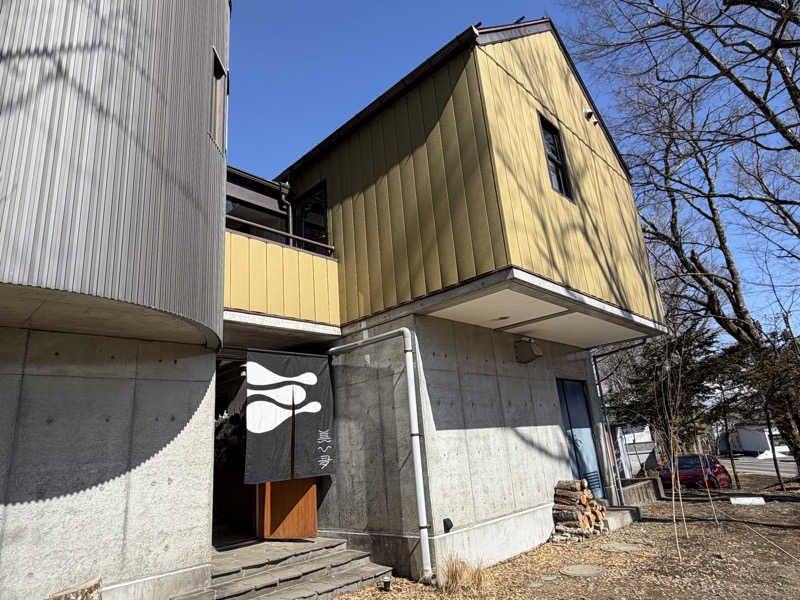 イゴさんのヴィヒタ山中湖 (宿泊&日帰り貸切りサウナあり)のサ活写真