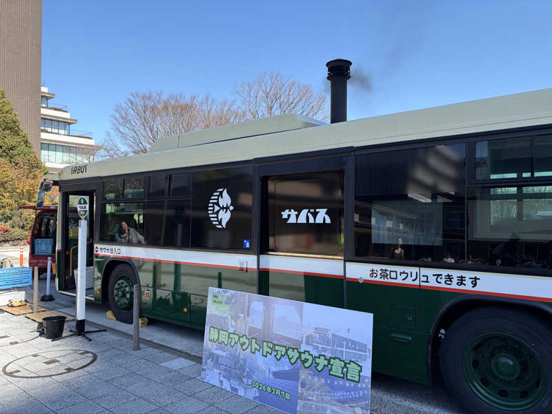 イゴさんのサバス3号車のサ活写真