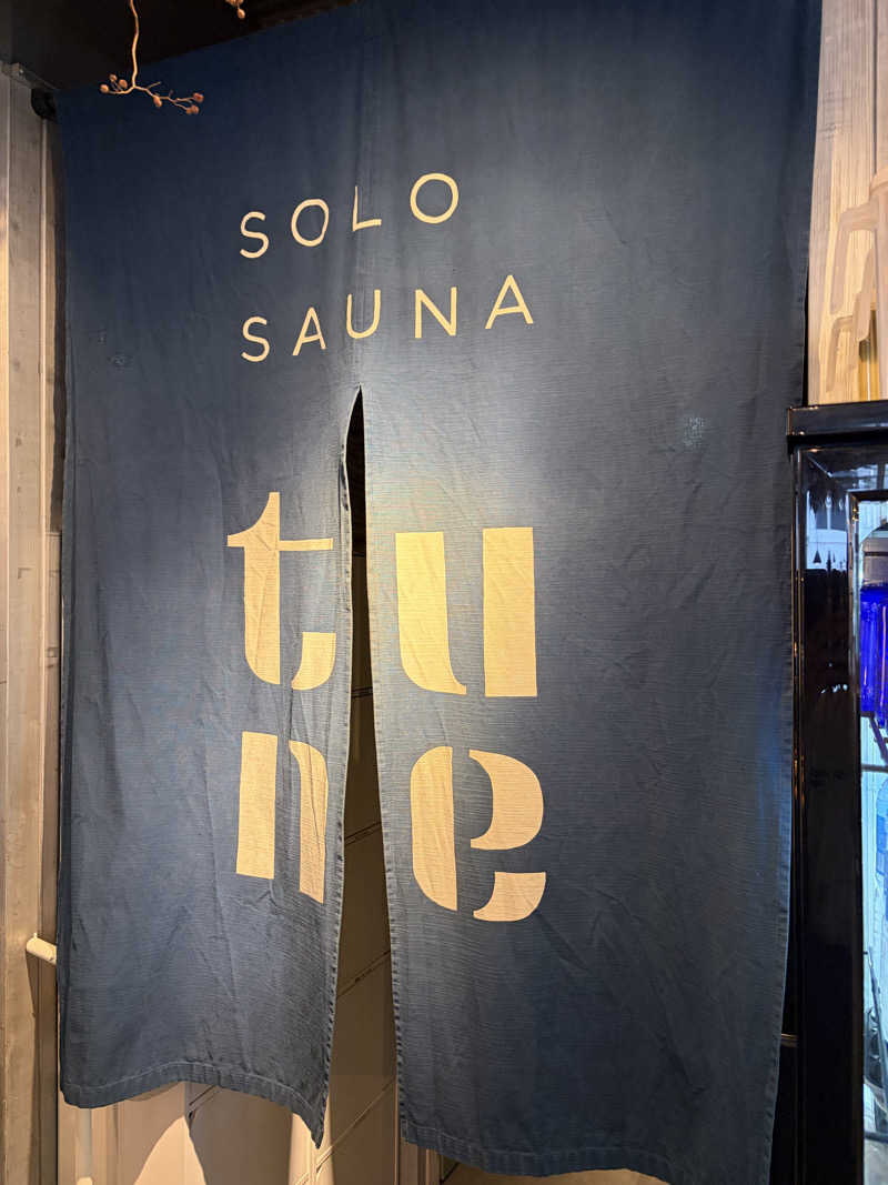 イゴさんのソロサウナtuneのサ活写真