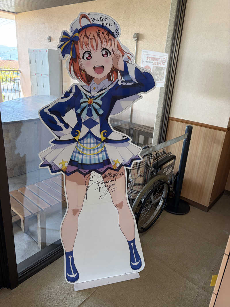 イゴさんの駿河の湯 坂口屋のサ活写真