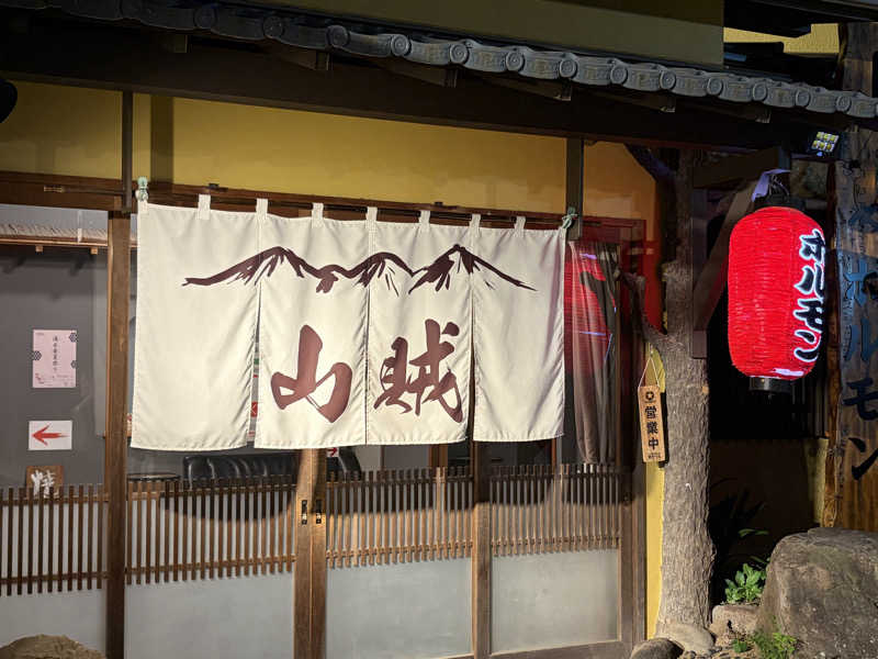 イゴさんの山賊サウナのサ活写真