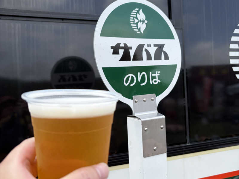 生ビール