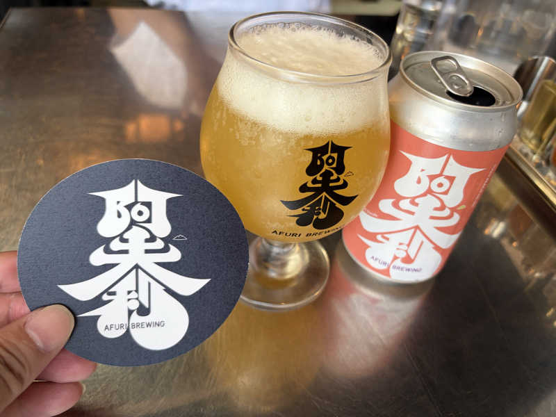 YUZU PEACH NE IPA
