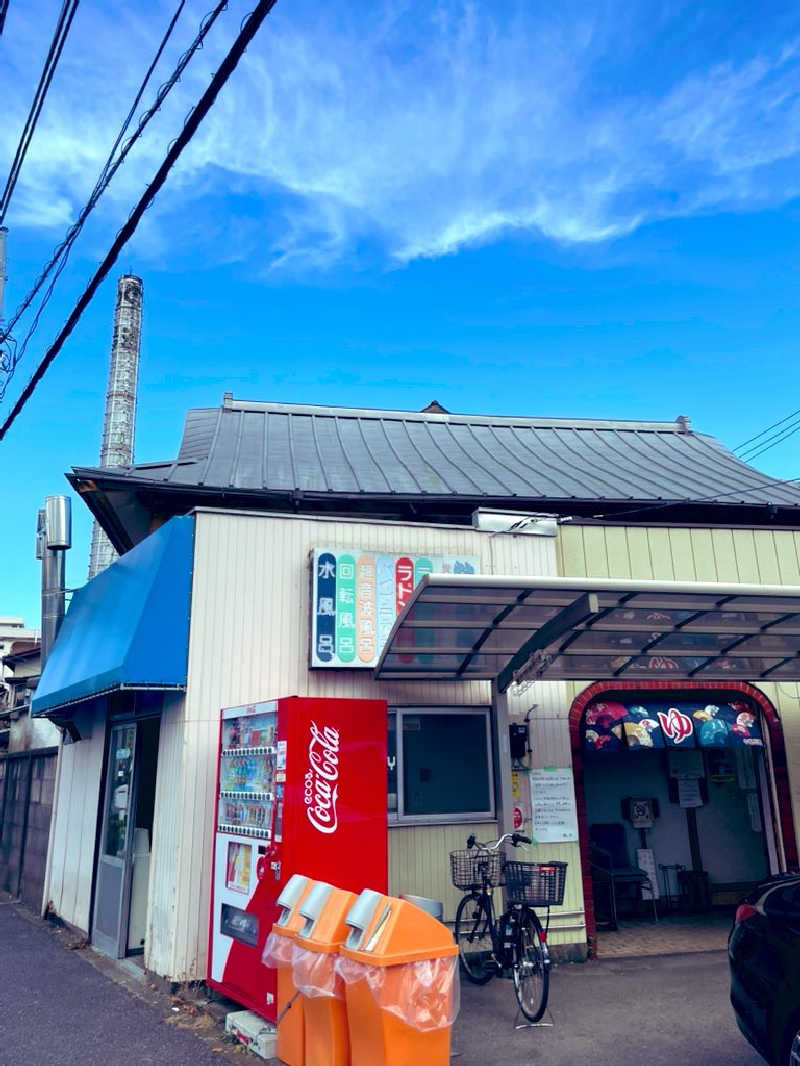 21mgさんの鶴の湯のサ活写真