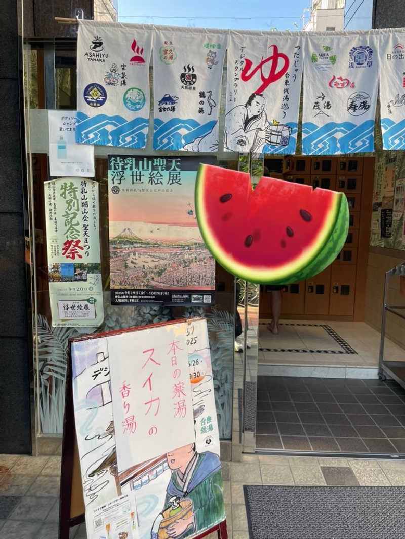 21mgさんのアクアプレイス旭のサ活写真