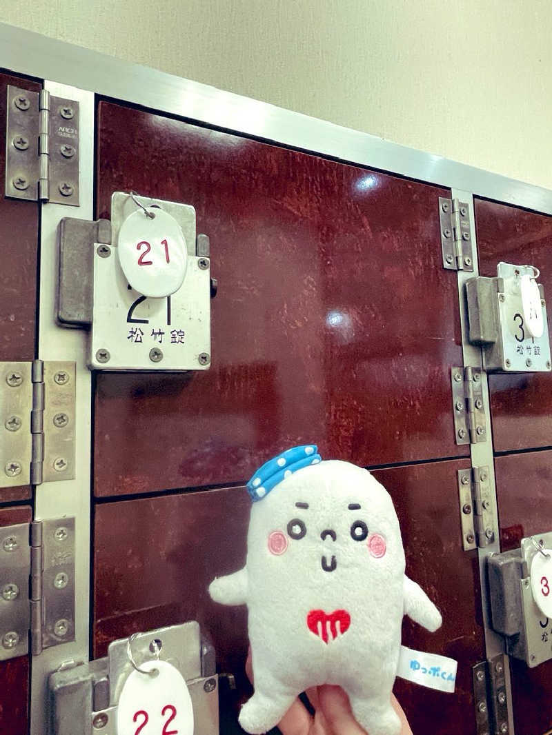 21mgさんの仙石湯のサ活写真