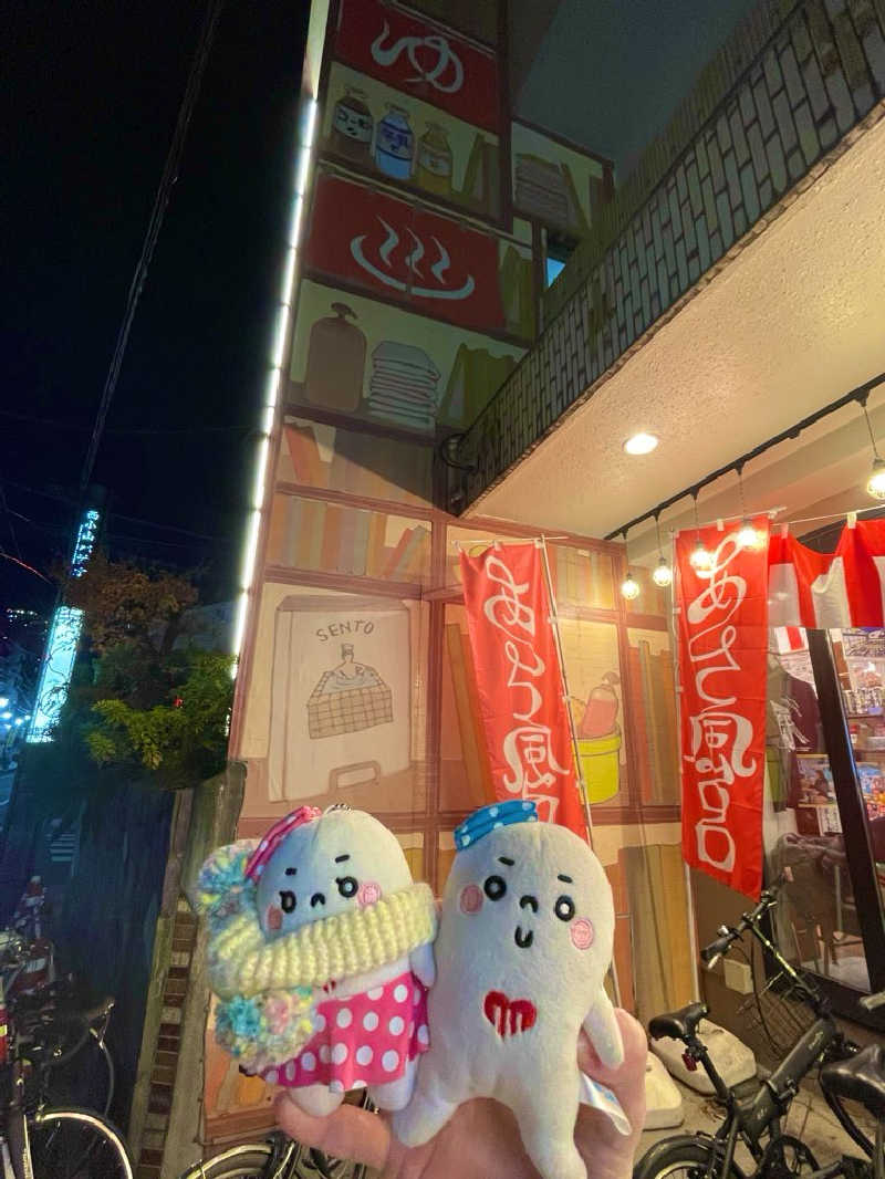 21mgさんの東京浴場のサ活写真