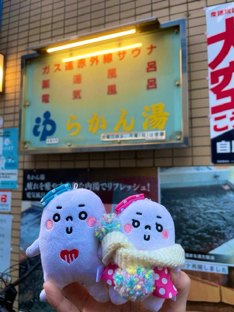 21mgさんのらかん湯のサ活写真