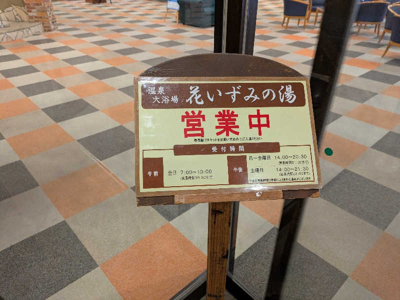 忍者マッキーさんのAMBIENT八ヶ岳コテージのサ活写真