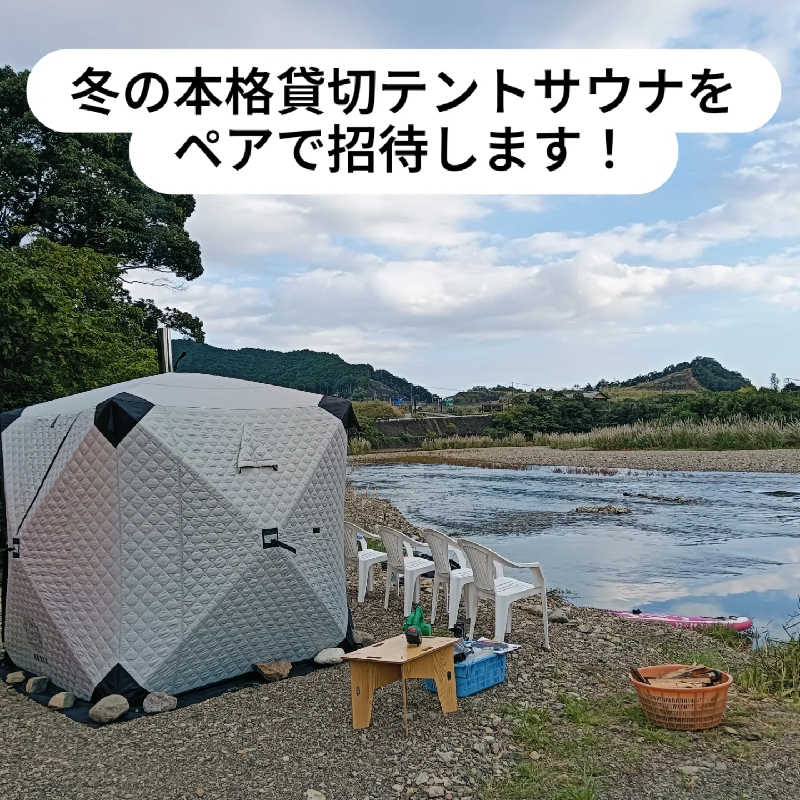 鼓動アウトドアさんの三重サップ赤羽riversup鼓動のサ活写真