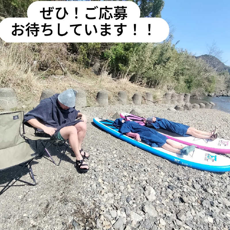 鼓動アウトドアさんの三重サップ赤羽riversup鼓動のサ活写真
