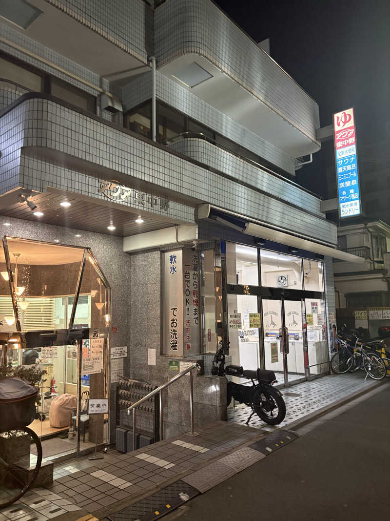 蒸のりさんのアクア東中野のサ活写真