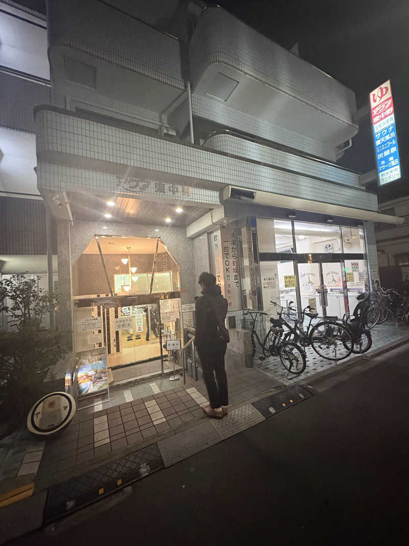 蒸のりさんのアクア東中野のサ活写真