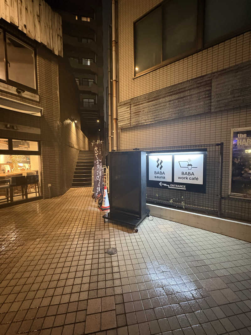 蒸のりさんの馬場サウナのサ活写真