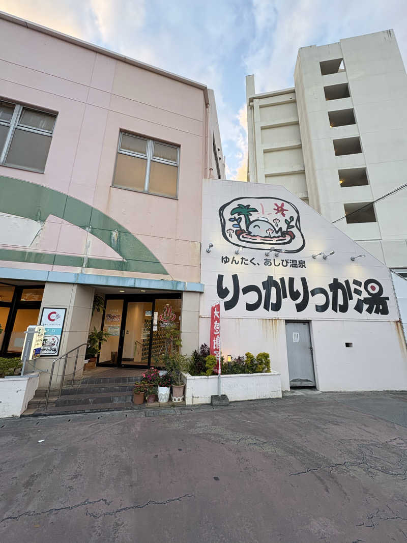 蒸のりさんの天然温泉 りっかりっか湯(那覇セントラルホテル)のサ活写真