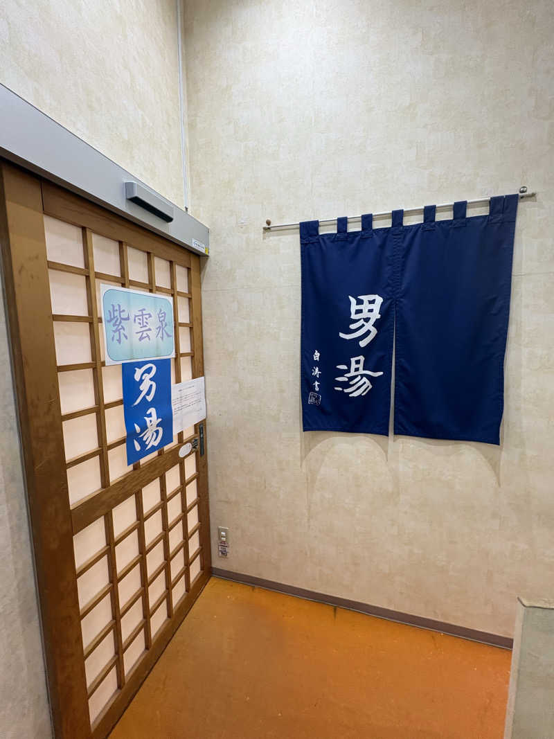 蒸のりさんの天然温泉 りっかりっか湯(那覇セントラルホテル)のサ活写真