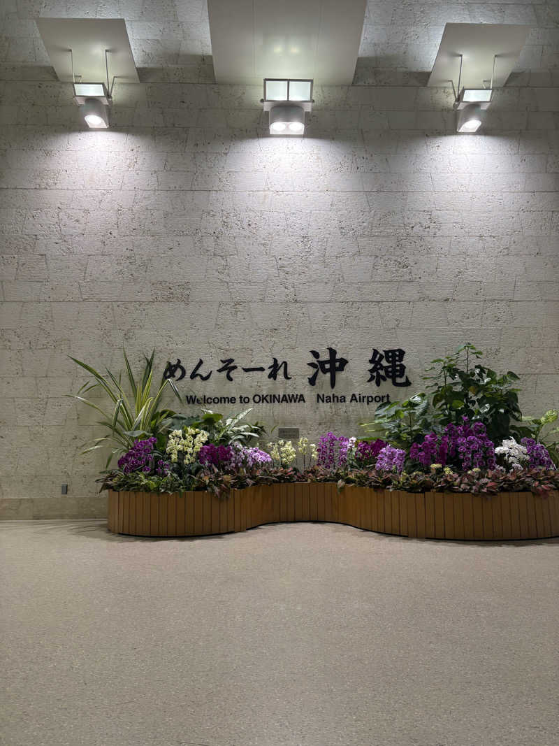 蒸のりさんの天然温泉 りっかりっか湯(那覇セントラルホテル)のサ活写真