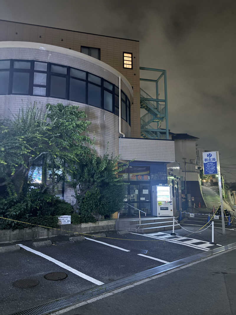 蒸のりさんの羽衣湯のサ活写真