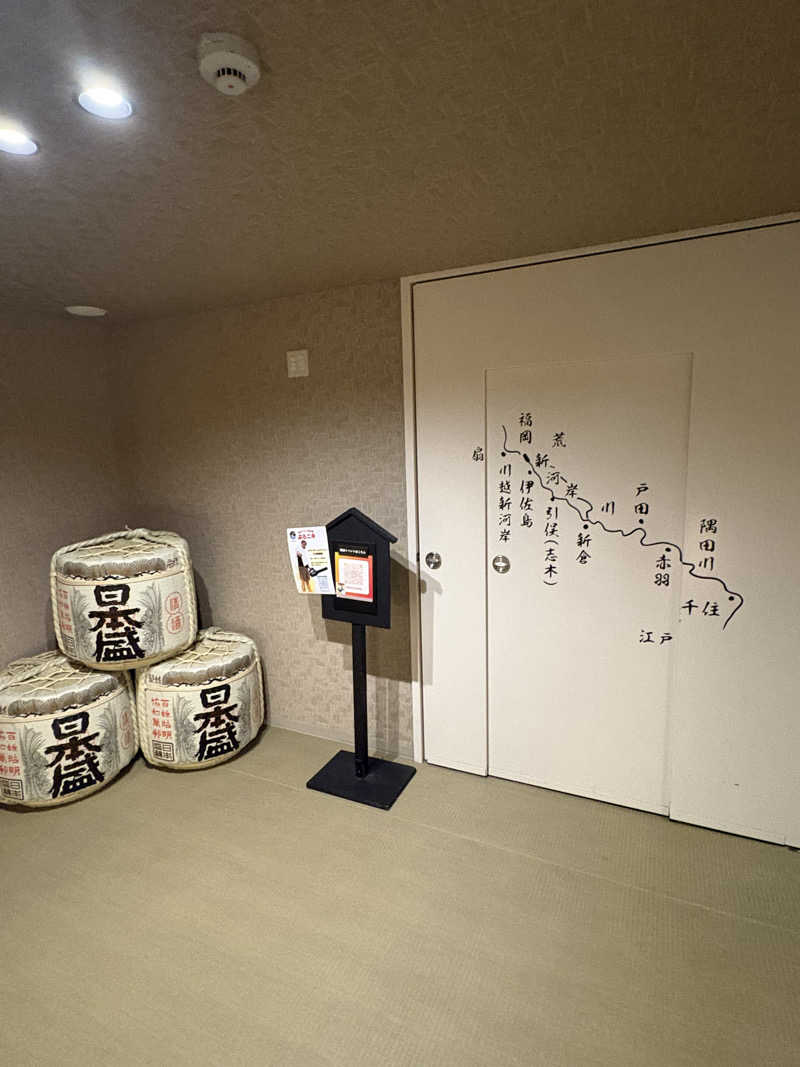 蒸のりさんの小江戸温泉 KASHIBAのサ活写真
