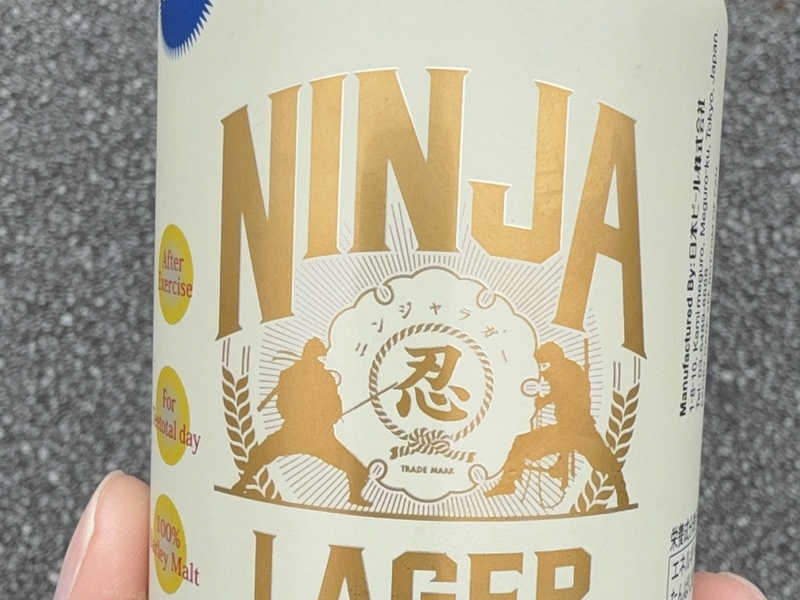 ノンアルコールビール
