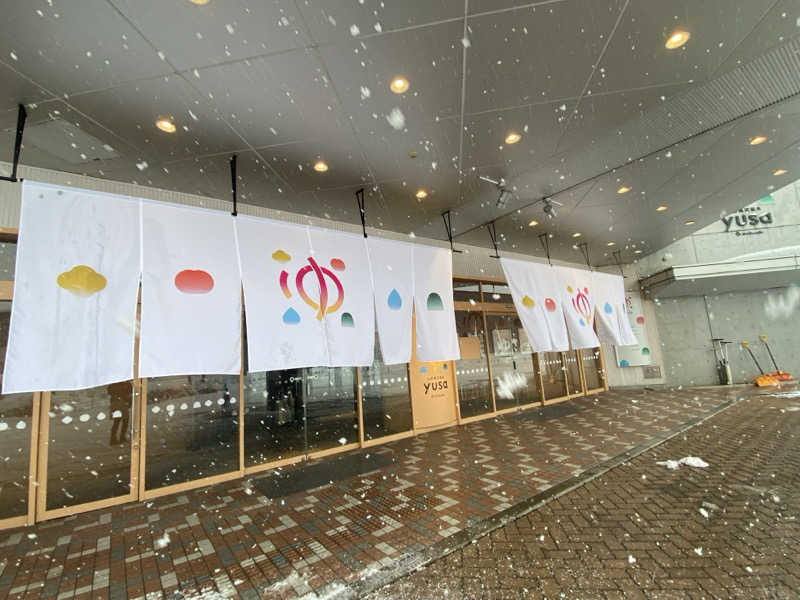 だだちゃ豆ちゃん@山形サウナーさんの黒沢温泉 悠湯の郷 ゆさ & おふろcafé yusaのサ活写真