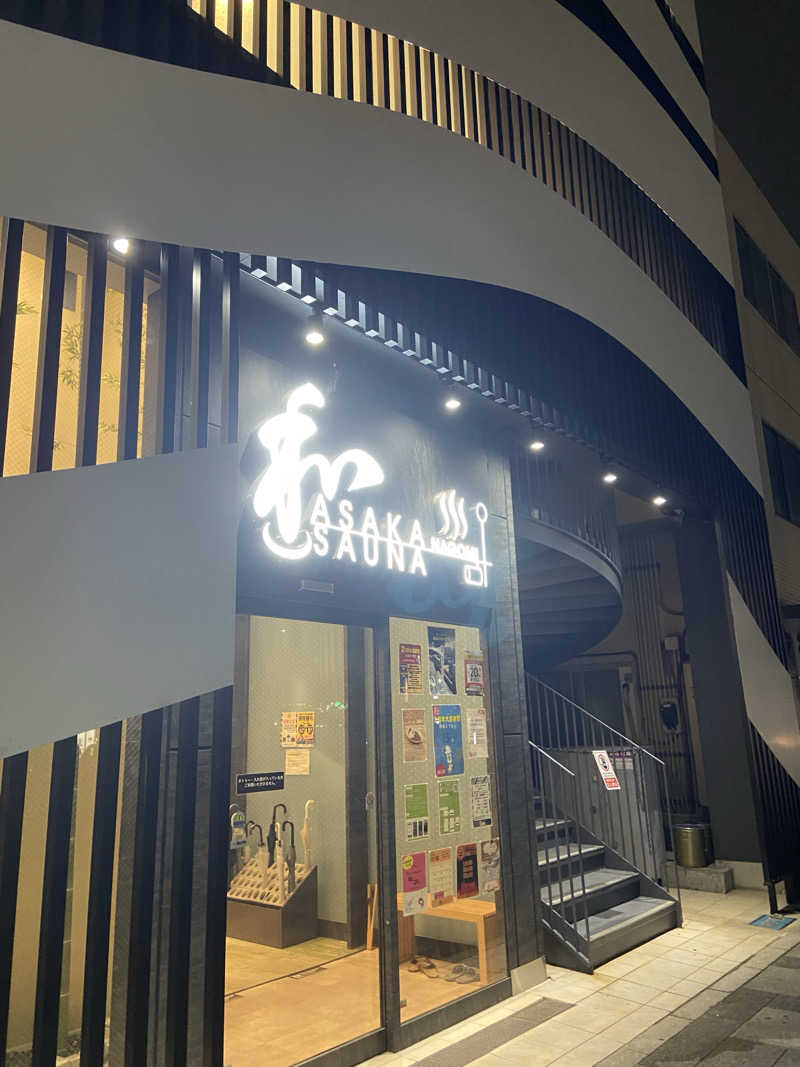 ころぼっくるさんの朝霞サウナ 和(なごみ)のサ活写真