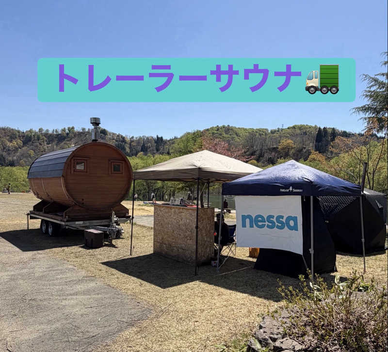 進撃のShinさんの白川サウナのサ活写真