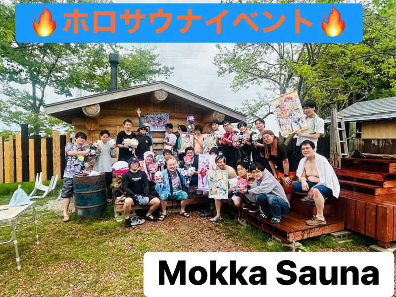 進撃のShinさんのMökkä Saunaのサ活写真