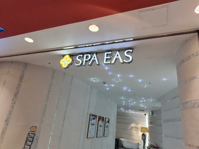 しおとらさんの横浜天然温泉 SPA EASのサ活写真