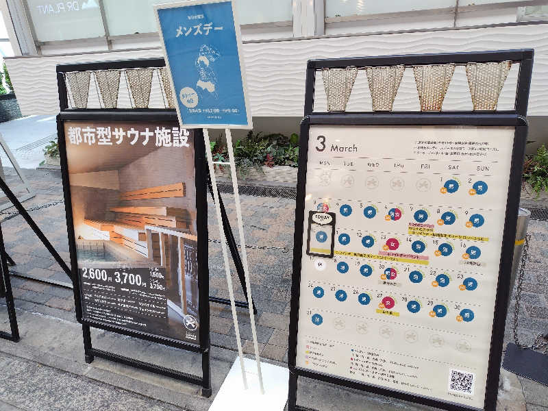 しおとらさんの大阪サウナDESSEのサ活写真