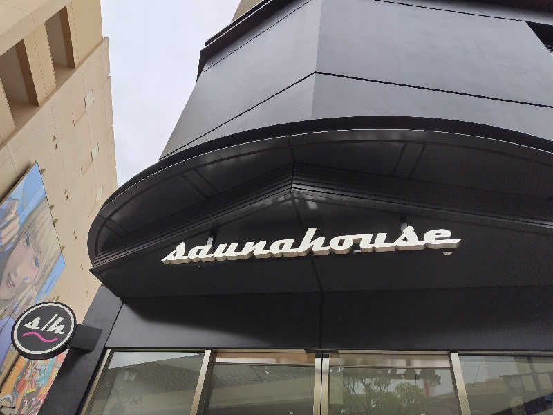 しおとらさんのsaunahouseのサ活写真