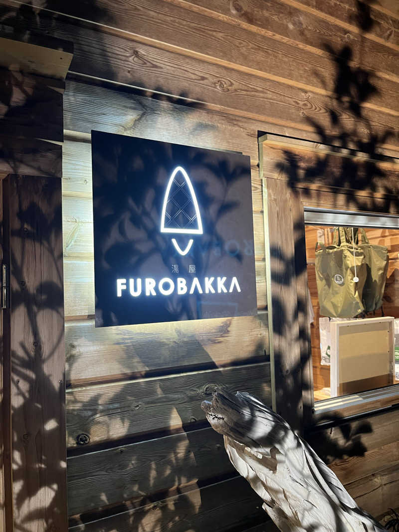 d-kさんの湯屋 FUROBAKKA(フロバッカ)のサ活写真