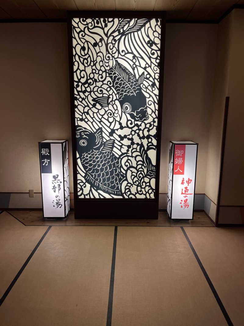 d-kさんの満天の湯 富山店のサ活写真