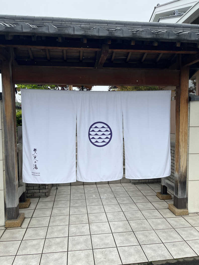d-kさんのSAUNA RESORT 天光の湯のサ活写真