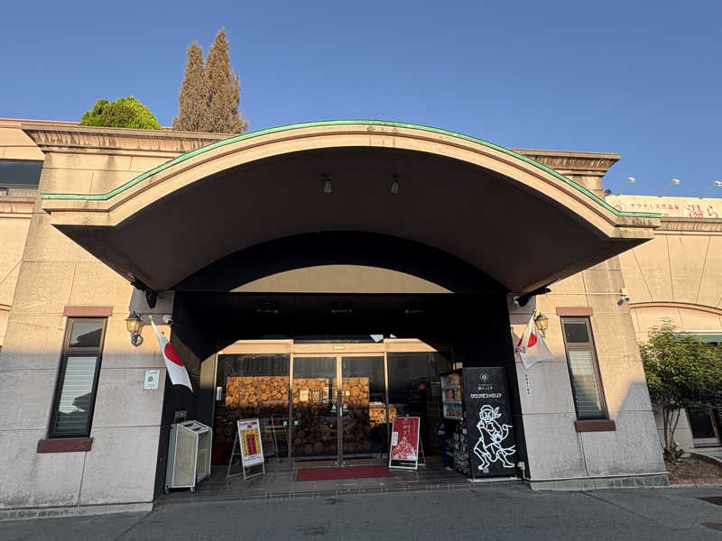 hamuchさんのサウナと天然温泉 湯らっくすのサ活写真