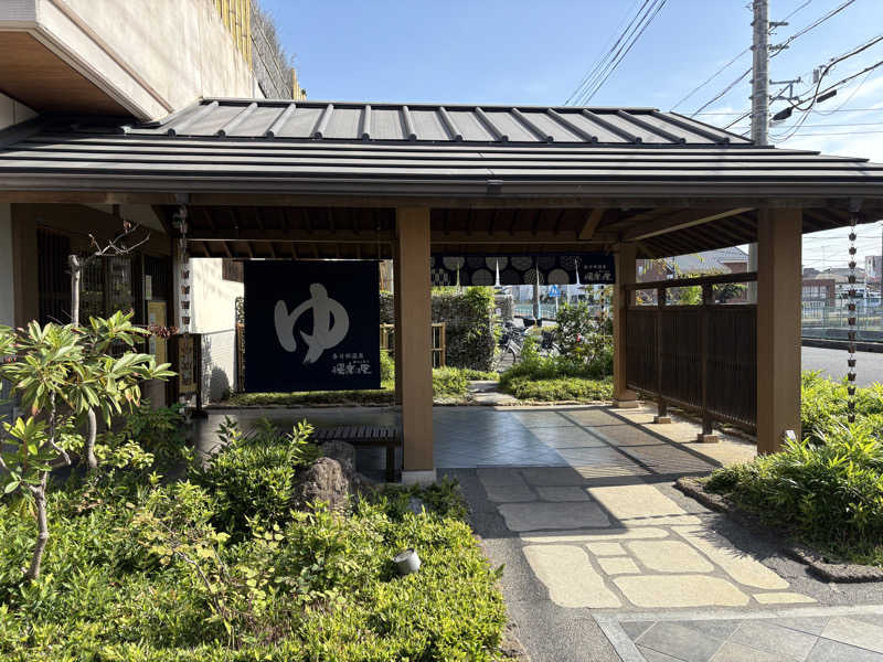 hamuchさんの春日部温泉 湯楽の里のサ活写真