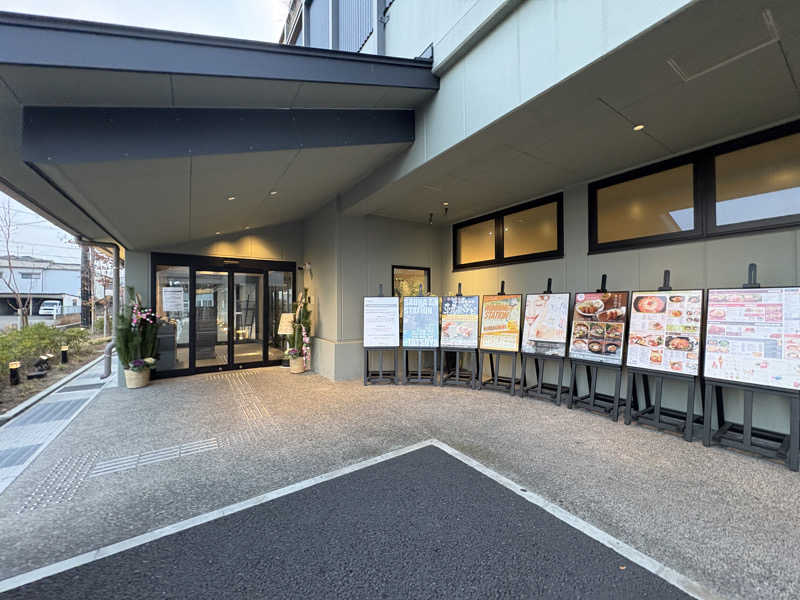 hamuchさんの花園温泉 sauna kukkaのサ活写真