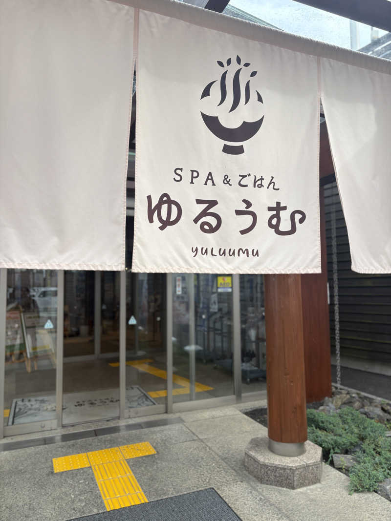 hamuchさんのSPA&ごはん ゆるうむ yuluumuのサ活写真
