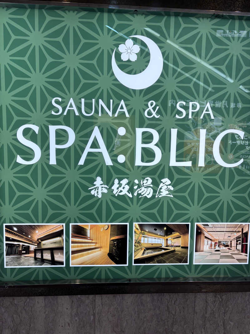 ゆーたさんのSPA:BLIC 赤坂湯屋のサ活写真