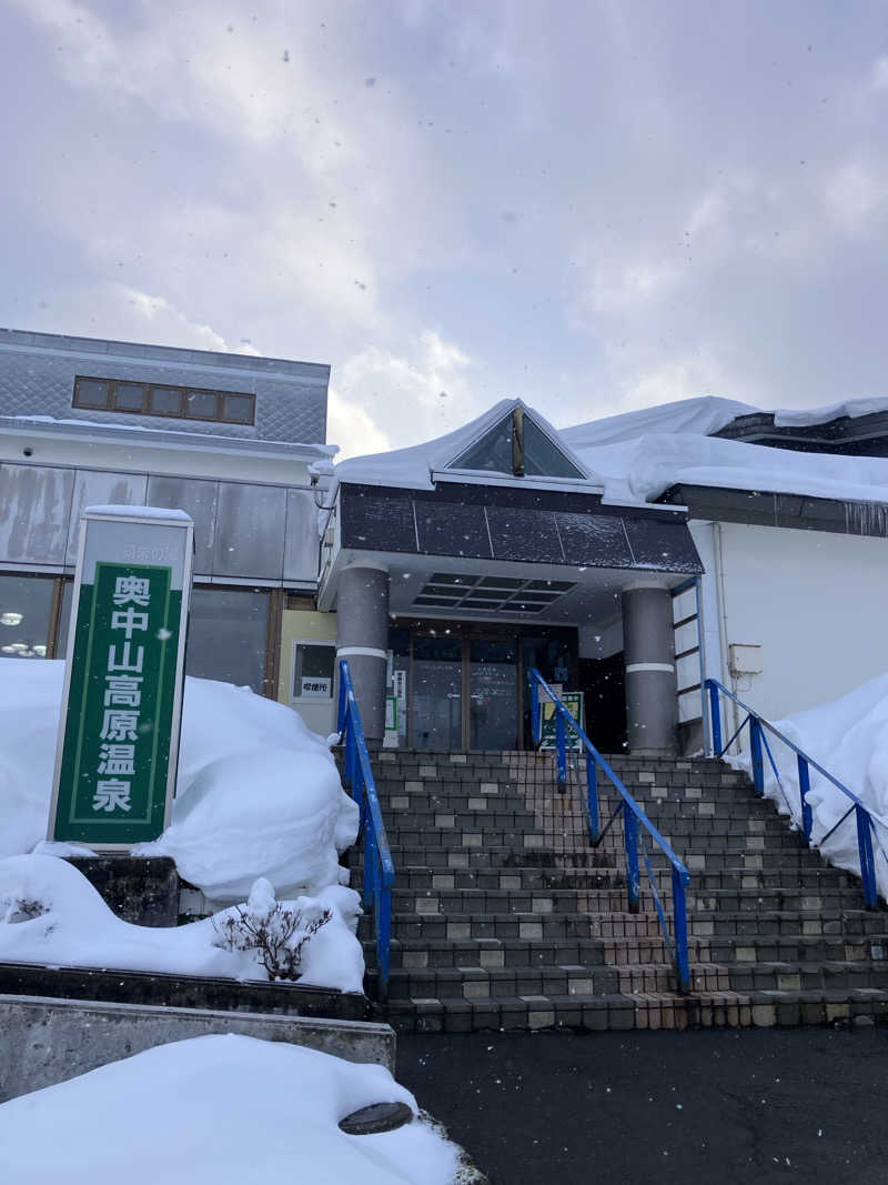 よしきむさんの奥中山高原温泉  朝朱の湯のサ活写真